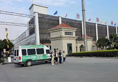 2018年《福建石業(yè)》-石材寶中國石材萬里行第三季招商活動火熱進(jìn)行中