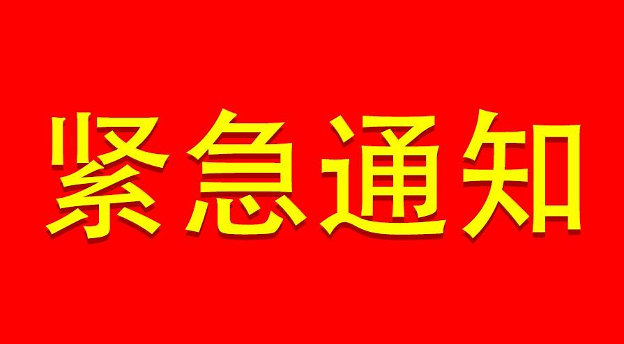 永定紅離新上市還要多久？