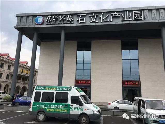 水頭、云浮的好板都去哪了！——文哥萬里行之上海站