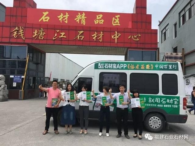 幾家歡樂，幾家愁！一一上海、杭州石材市場拆遷風(fēng)云——文哥萬里行之長三角