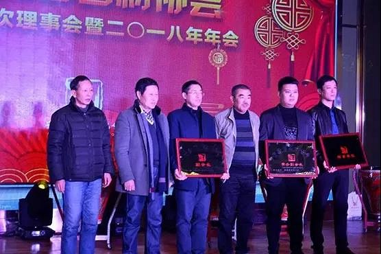 安徽省石材協(xié)會(huì)一屆五次理事會(huì)暨2018年年會(huì)順利舉辦