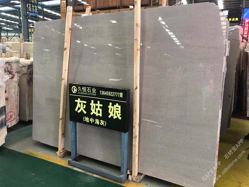 久恒石業(yè)：灰姑娘大理石，高雅華貴，最具有欣賞價值的一款石材。