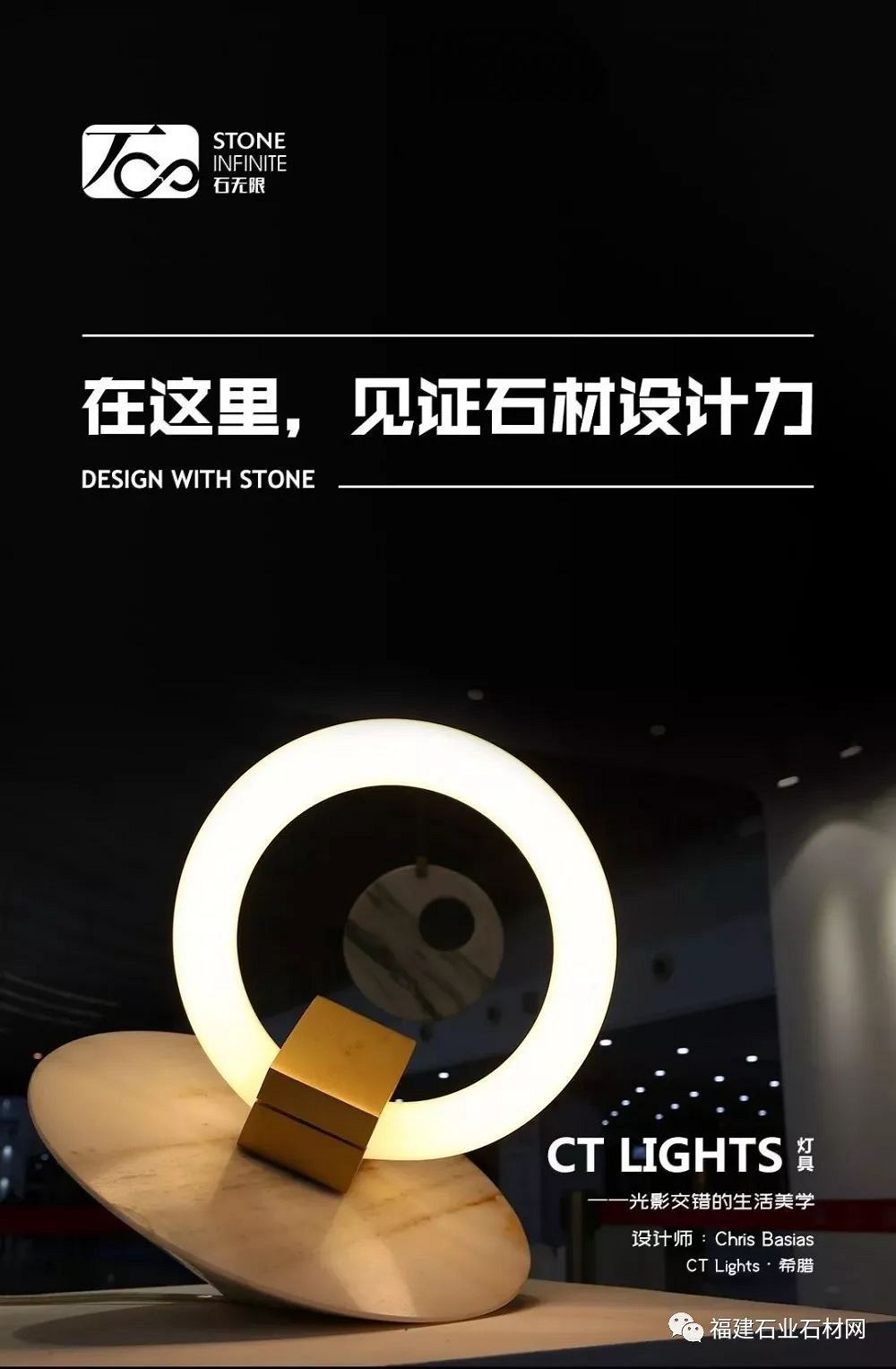 新“石”凝聚 不止于展：第19屆廈門國際石材展覽會亮點(diǎn)搶先看