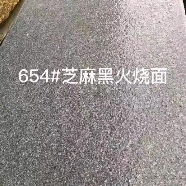 康龍石材：主營(yíng)芝麻黑/灰/白，加工成各類(lèi)精美的異形產(chǎn)品。努力做到最優(yōu)?。?！