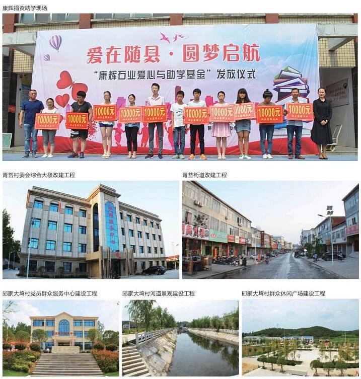 康輝石業(yè)——以人為本 安環(huán)先行 以質(zhì)興企