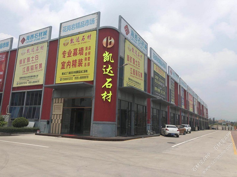 福建凱達(dá)——打造專業(yè)精品 追求卓越品質(zhì)