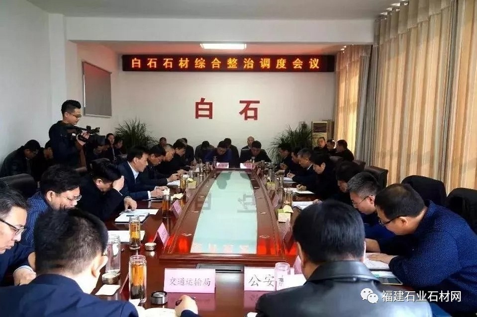 生死大洗牌！山東汶上：6月10日前，最后一批石材廠必須完成整改！