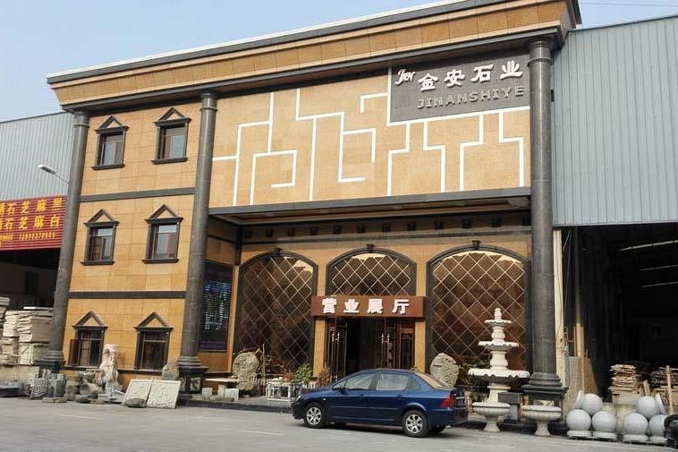 金安石業(yè)——進(jìn)口大理石，引領(lǐng)石尚，風(fēng)靡全球