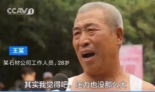 如何用一句話證明你是石材人