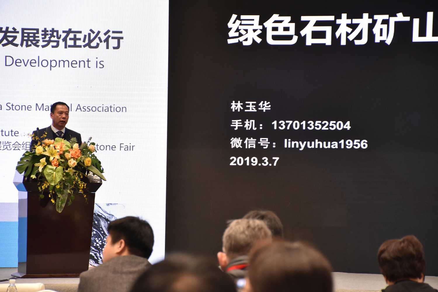 改革開放40年，企業(yè)如何推進(jìn)“綠色礦山”建設(shè)？