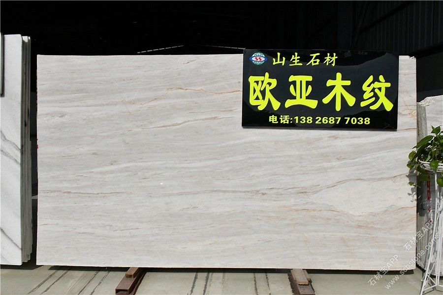 沉穩(wěn)優(yōu)雅大理石，石材源于自然高于自然——山生石材