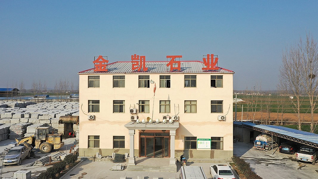 金凱石材