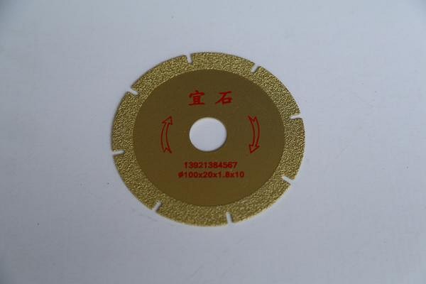 輝龍石材輔料貿(mào)易商行