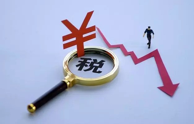 2萬億給石材等企業(yè)減稅——4月1日減增值稅，5月1日降社保費(fèi)率！