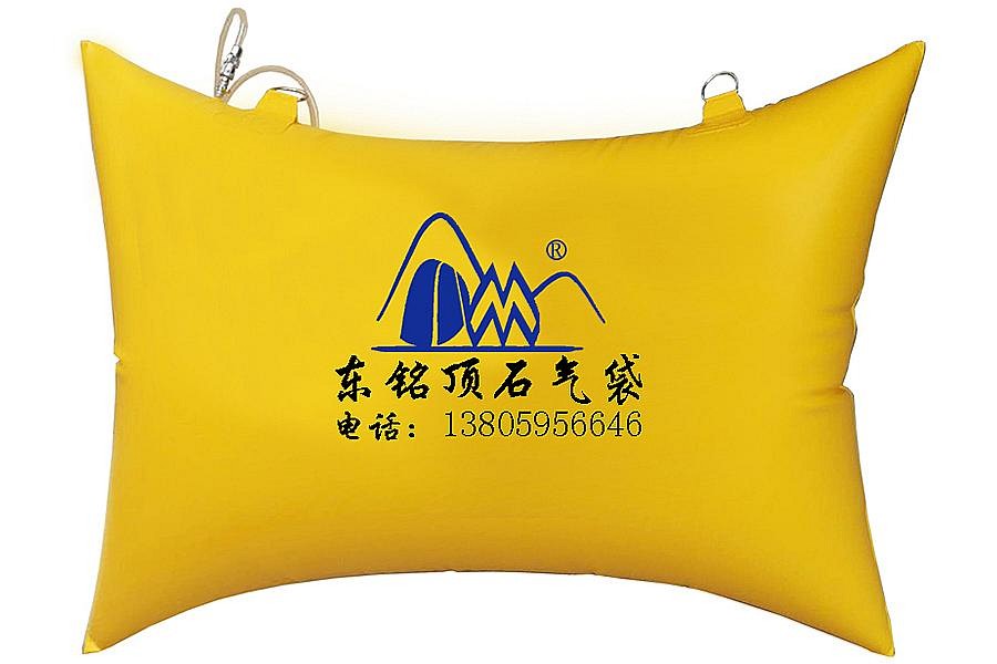 東銘(奇特)頂石氣袋