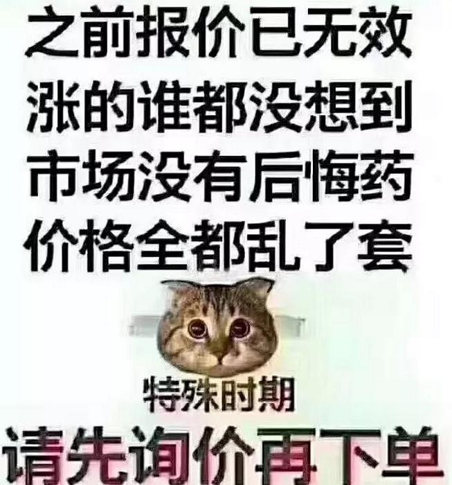 章丘黑又漲價(jià)，10天兩漲，一年漲2倍