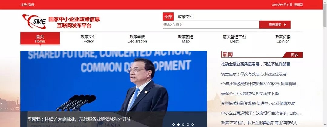 中小企業(yè)工程款拖欠，投訴平臺(tái)正式上線！石材人用起來(lái)吧！