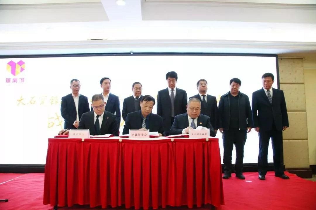 華業(yè)石材產(chǎn)業(yè)新城奏響京津冀一體化經(jīng)濟(jì)合作新樂(lè)章，做好北京石雕產(chǎn)業(yè)轉(zhuǎn)移準(zhǔn)備