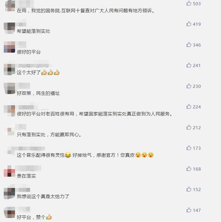 好消息！礦山被“一刀切”亂關(guān)停，可以直接跟國務(wù)院反映了！