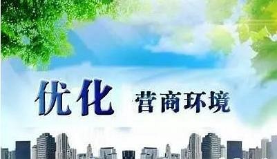 泉州推出23條具體舉措 營造企業(yè)家健康成長環(huán)境