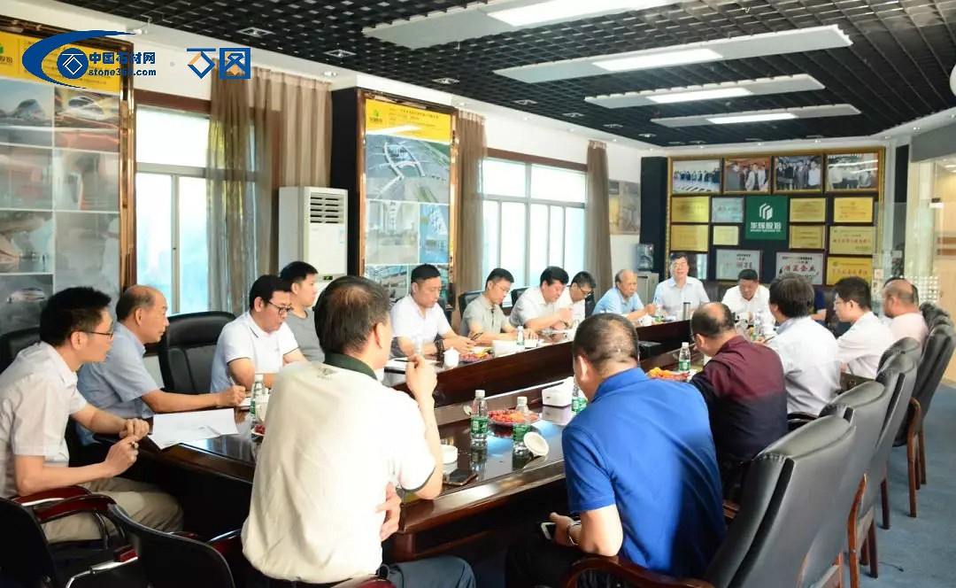 《石材工業(yè)“十四五”發(fā)展規(guī)劃》調(diào)研會議在華輝石業(yè)股份召開