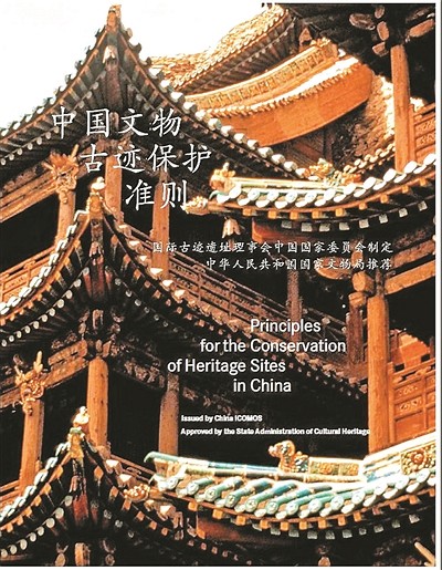 清華大學(xué)教授：今天，我們?cè)撊绾涡迯?fù)石材建筑？