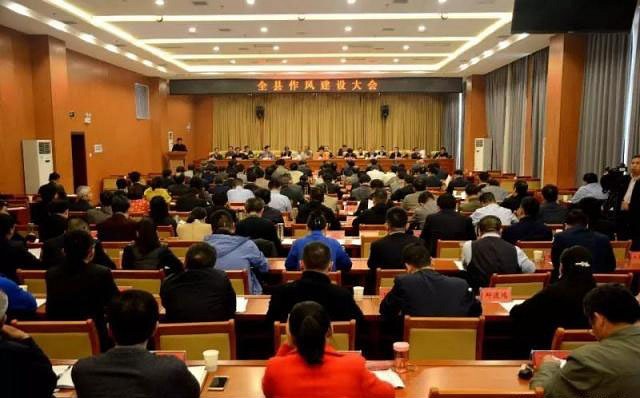 石材之鄉(xiāng)隨縣：緊跟省市步伐，整治干部作風(fēng)