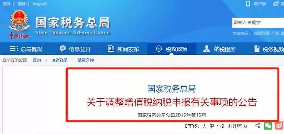 五月起，還在用私人賬戶發(fā)工資的石材老板們要注意了！
