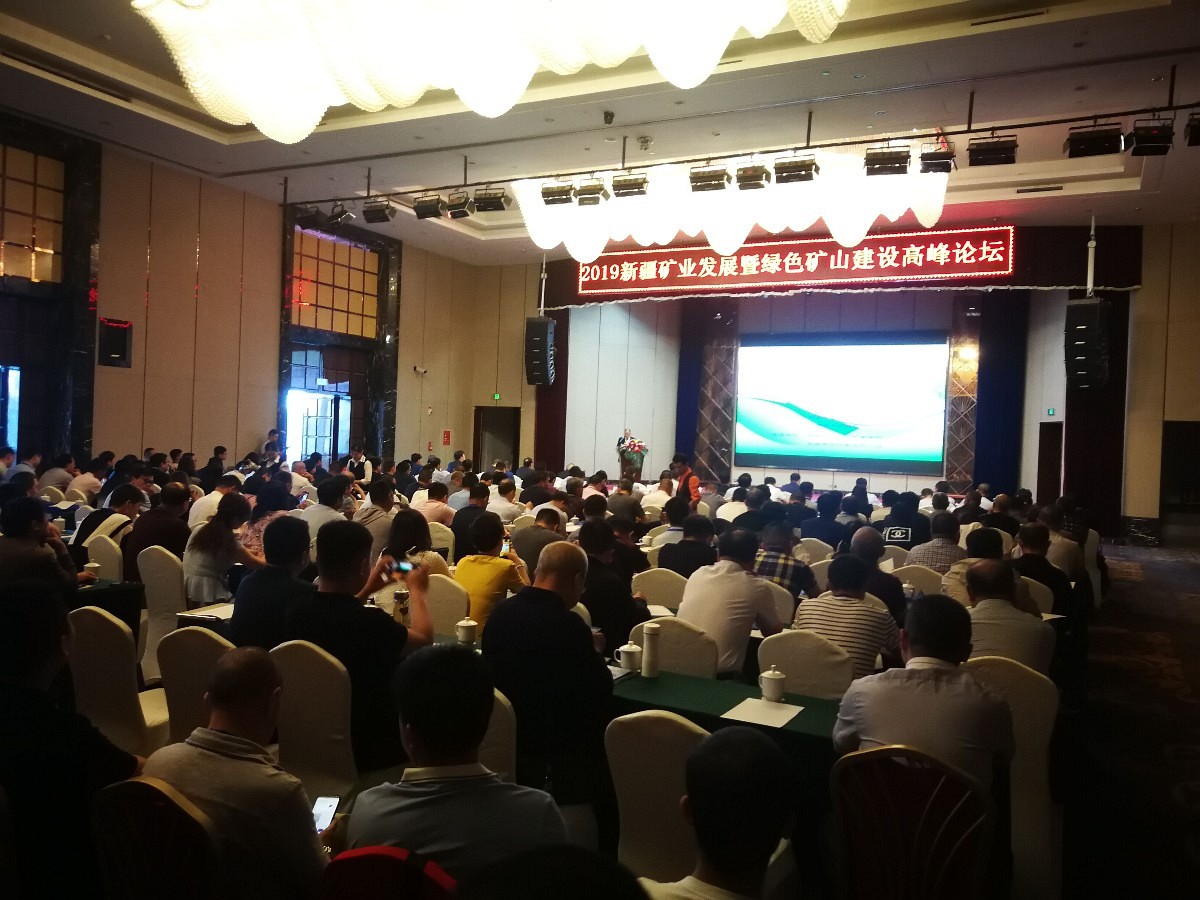 眾專家建言獻(xiàn)策新疆綠色礦山建設(shè)
