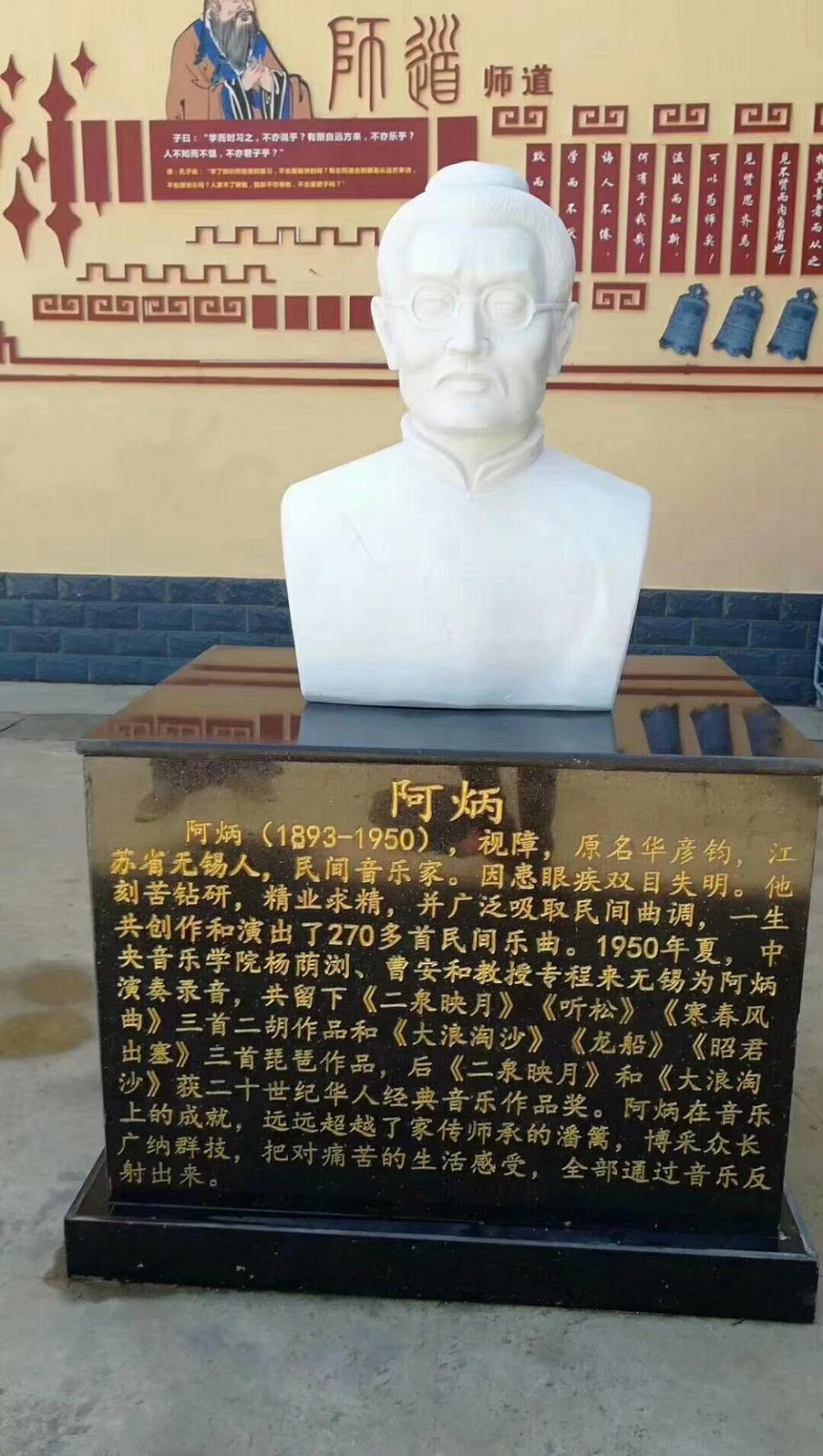 石雕人物雕塑藝術(shù)文化特點(diǎn)有哪些 