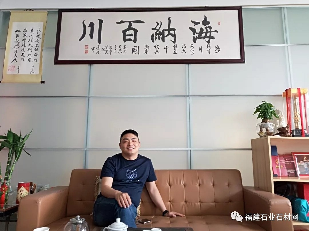 專訪|鵬翔石材城總經(jīng)理姚昌貴：2019全新戰(zhàn)略轉(zhuǎn)型升級，中國石材市場正在崛起
