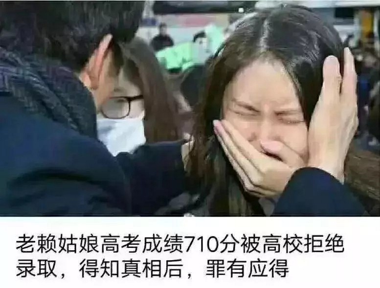 “老賴”你好，為自己和子孫留條出路，麻煩把賬清一清！