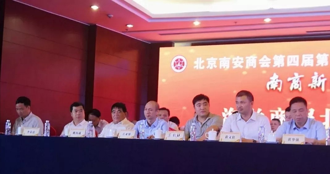 我為南安而驕傲！我為閩商而驕傲！