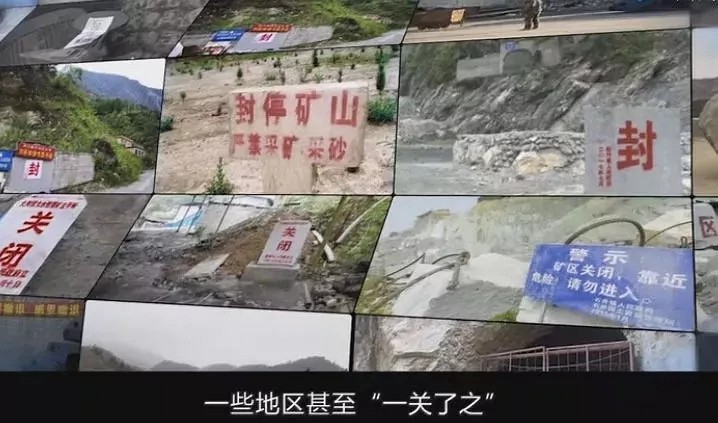 礦山開(kāi)采一天都不能停！2019干礦山的老板們，一定要深刻理解中國(guó)礦業(yè)政策及走勢(shì)