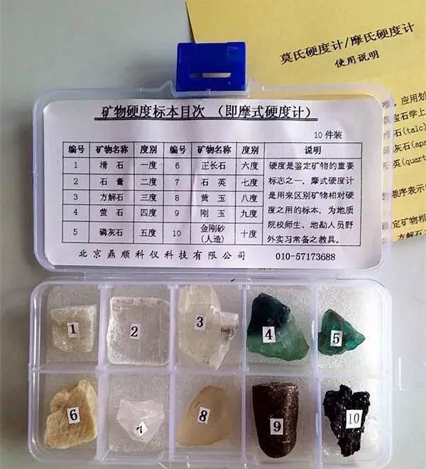 小知識(shí)—石材硬度簡(jiǎn)介