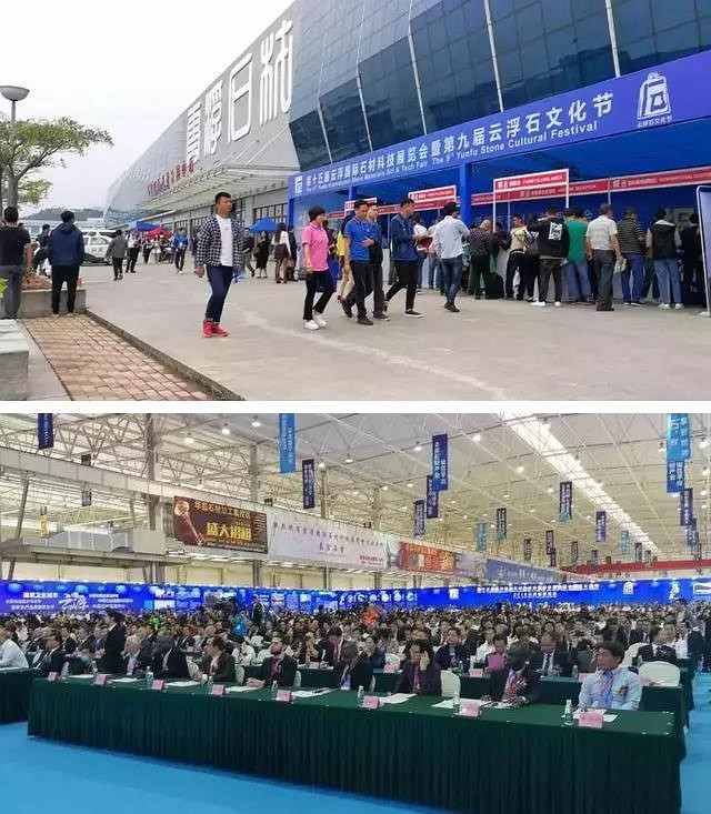 云浮國際石材科技展覽會又雙叒叕來了