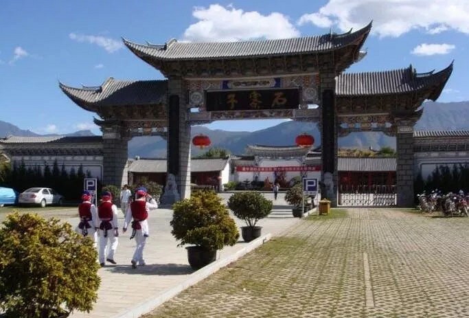 鶴慶縣人民政府關于對壩區(qū)石材加工行業(yè)進行整治的通告