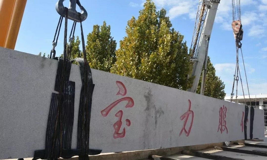 五蓮縣門牌石備受客戶青睞！