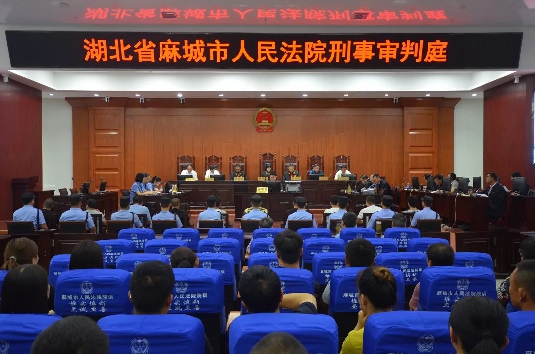在麻城石材工業(yè)園橫行霸道的黑社會團體受審，專門壟斷石材尾灰，涉及9大罪項