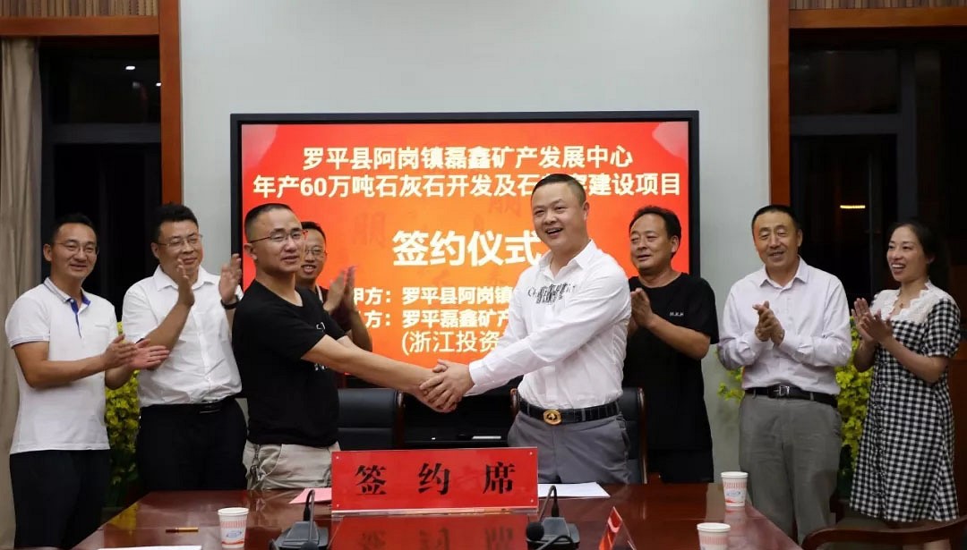 投資2.56億元！云南將建設(shè)年產(chǎn)60萬噸石灰石開發(fā)及石灰窯項目…