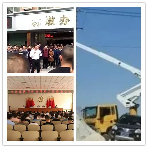 2019年上半年石材行業(yè)環(huán)保整治大盤點