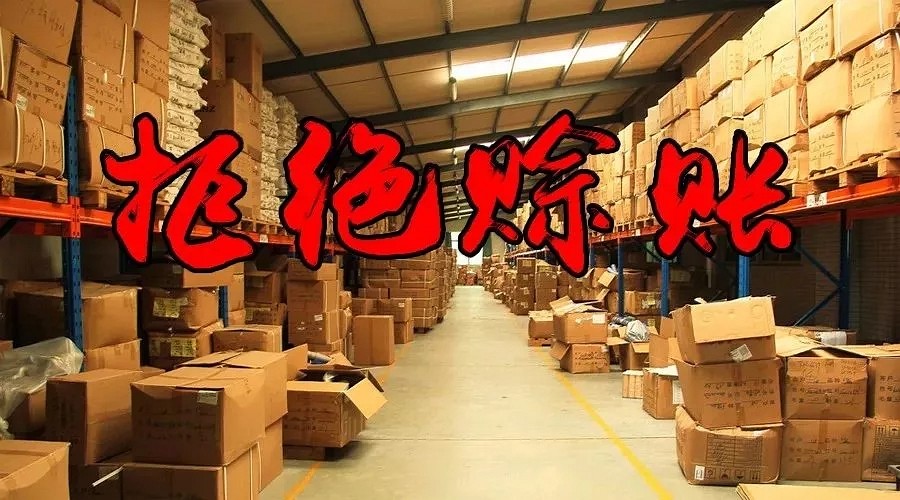 各行各業(yè)已經(jīng)進(jìn)入“現(xiàn)金時代”，石材業(yè)也不例外