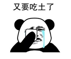 瘋漲！章丘黑第七次漲價！一年內(nèi)漲幅225%，狂飆“豬肉價”