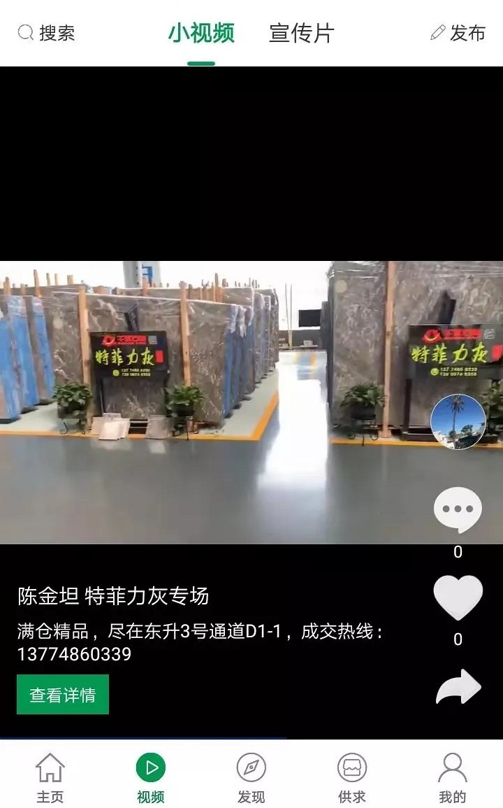 5G來臨，石材人怎樣搭上這趟快車？