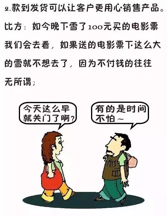 一年訂單不斷！石材廠卻倒閉了！