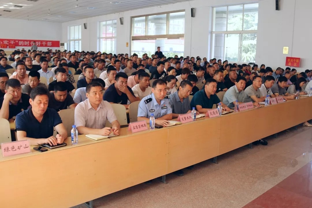 五蓮縣召開花崗石礦山綜合整治推進(jìn)會(huì)議，對(duì)當(dāng)前花崗石礦區(qū)廢料處置進(jìn)行安排部署