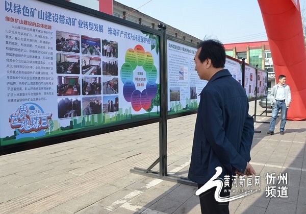 河曲縣自然資源局持續(xù)推進綠色礦山創(chuàng)建工作