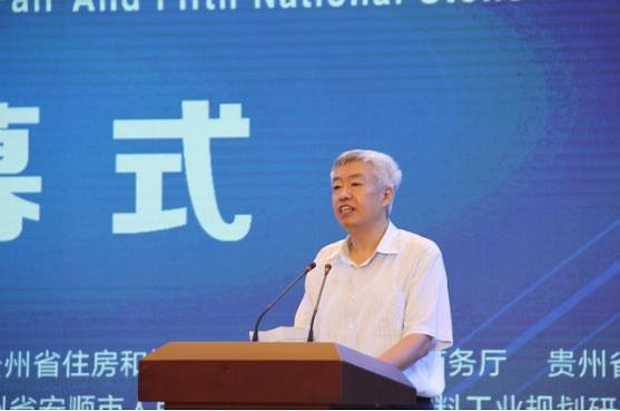 貴州省信息廳長何剛：相信貴州石材產(chǎn)業(yè)未來光明璀璨
