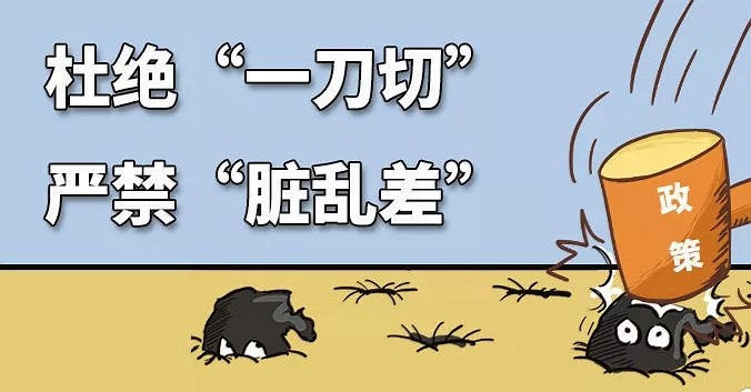 臨沂市蘭山區(qū)搞環(huán)?！耙坏肚小?，400家板材企業(yè)被迫停產(chǎn)，群眾集結(jié)請(qǐng)?jiān)妇S權(quán)