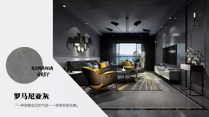 “羅馬尼亞灰”被越來越多人發(fā)現(xiàn)，業(yè)界潛力股！